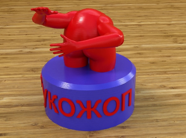 Золотые руки