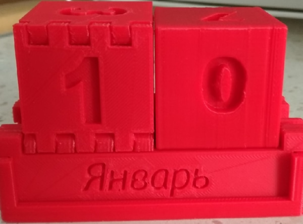 Календарь из кубиков
