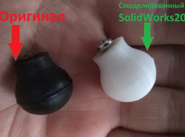 Ручка для крышки чайника