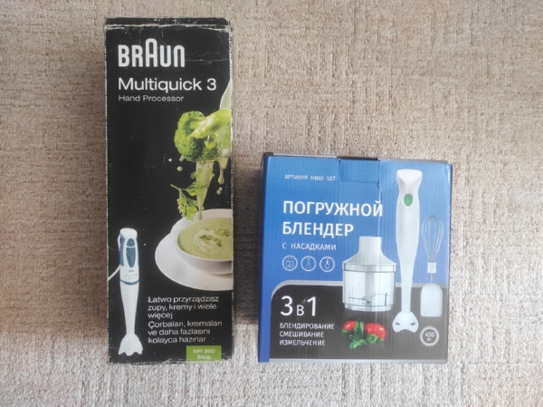 Переходник для Блендера BRAUN Multiquick 3