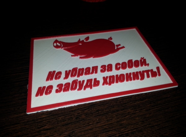 Табличка в офисную кухню