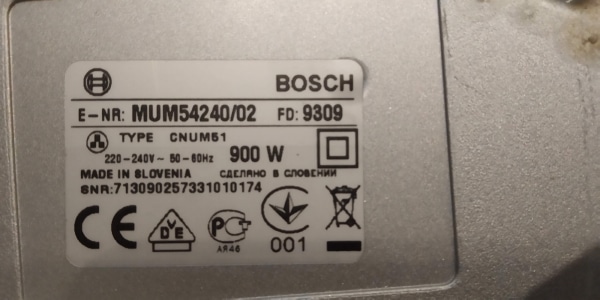 гайка мясорубки кухонного комбайна БОШ BOSCH MUM 54240/02