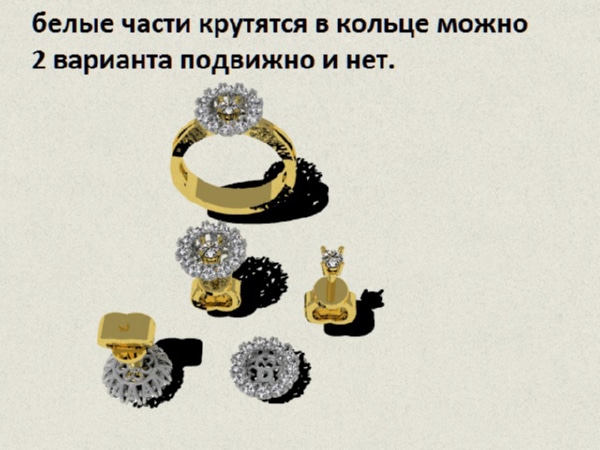 пусеты